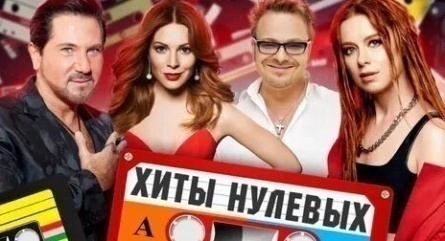 Муз-ТВ хит кадры