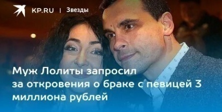 Муж Лолиты запросил миллионы за рассказ о браке кадры Муж Лолиты запросил миллионы за рассказ о браке кадры