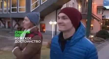 Мужское достоинство кадры