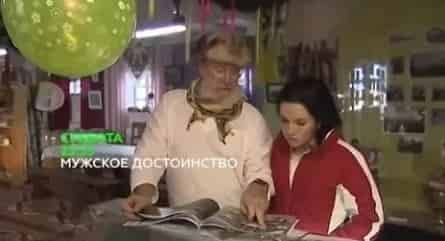 Мужское достоинство кадры