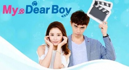 My Dear Boy кадры My Dear Boy кадры