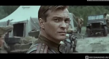 Мы из будущего 2 кадры