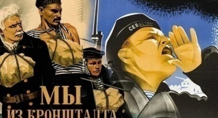 Мы из Кронштадта кадры Мы из Кронштадта кадры
