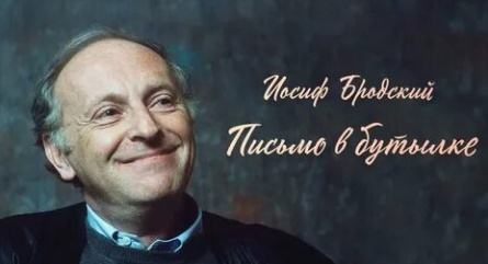 Мысли Бродского на канале Культура кадры