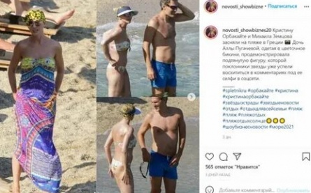 На что Орбакайте променяла мужа кадры На что Орбакайте променяла мужа кадры