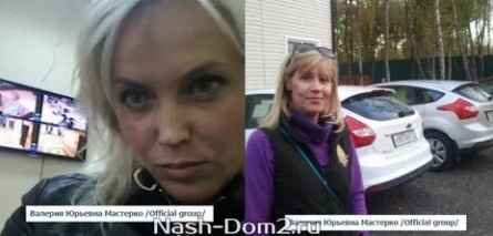 На Дом 2 к Валерии Мастерко приезжала мама кадры На Дом 2 к Валерии Мастерко приезжала мама кадры