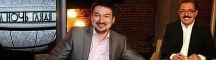 На ночь глядя кадры На ночь глядя кадры