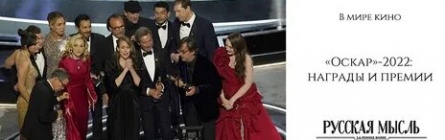 На премию Оскар претендует фильм о похитителе котов кадры На премию Оскар претендует фильм о похитителе котов кадры