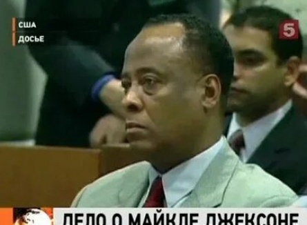 Начался суд по делу о смерти Майкла Джексона кадры
