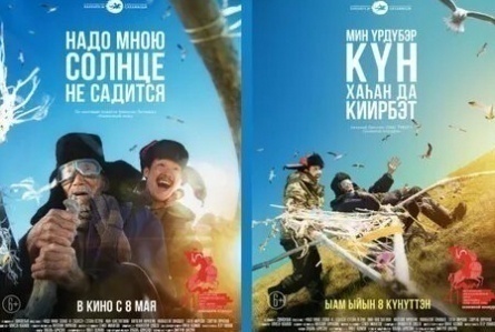 Надо мною солнце не садится кадры Надо мною солнце не садится кадры