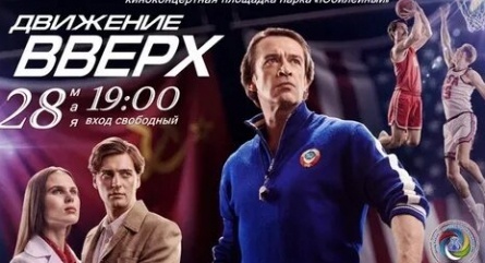 Нарисованное кино. Вверх кадры