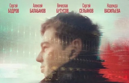 Нас других не будет кадры Нас других не будет кадры