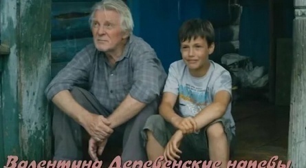 Наш человек. Кирилл Лавров: дед и внук кадры