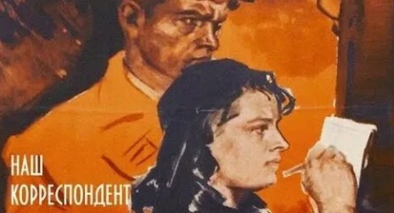 Наш корреспондент кадры Наш корреспондент кадры