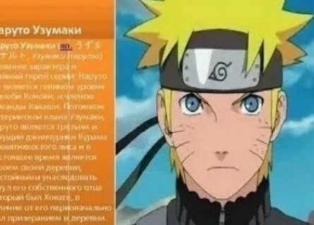 Тайна без фамилии: настоящая причина, по которой Наруто не носит имя своего отца кадры