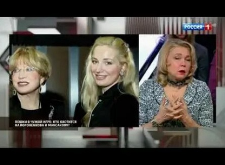 Наталья Захарова вернулась на Родину кадры Наталья Захарова вернулась на Родину кадры