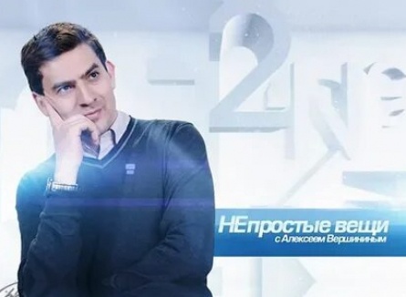 Наука 2.0. НЕпростые вещи кадры