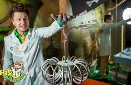 Наукомания кадры