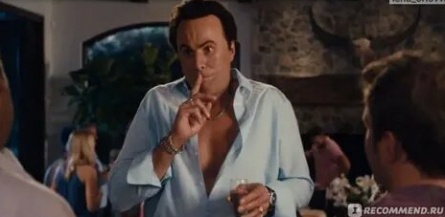 Не будь моей женой кадры