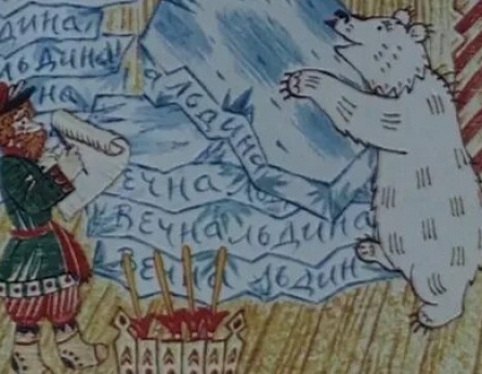 Не любо - не слушай кадры Не любо - не слушай кадры