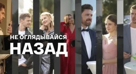 Не оглядывайся назад кадры Не оглядывайся назад кадры