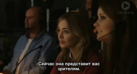 Не та девушка кадры Не та девушка кадры