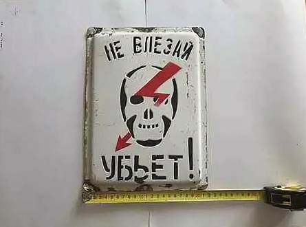 Не влезай, убьет! кадры Не влезай, убьет! кадры