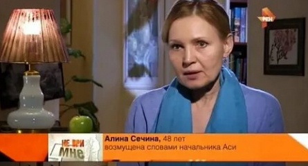 Не ври мне! Прошлое настигает кадры Не ври мне! Прошлое настигает кадры
