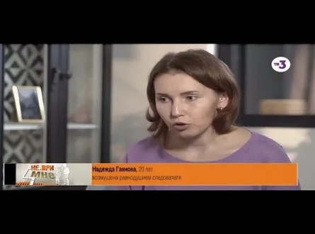 Не ври кадры Не ври кадры
