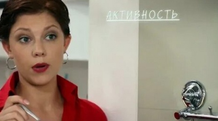 Не злите девочек кадры Не злите девочек кадры