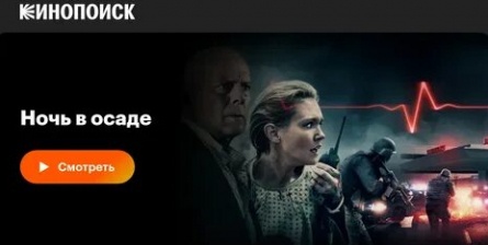 Неизвестный убийца 2 кадры