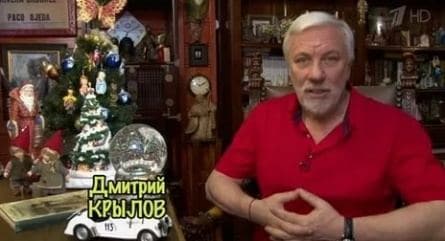 Непутевые заметки с Дмитрием Крыловым кадры Непутевые заметки с Дмитрием Крыловым кадры