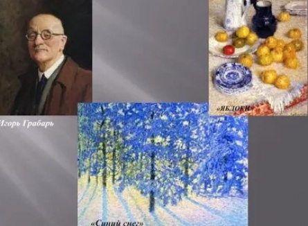 Неродная кадры Неродная кадры