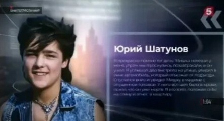 Ласковый май - фильм, который покорил даже непоклонницу Юры Шатунова: история любви, захватывающая дух кадры