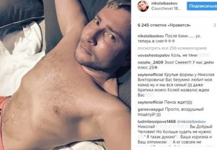 Николай Басков столкнулся с голым фанатом кадры