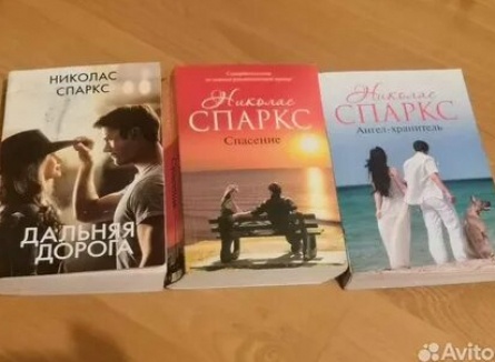 Николас Спаркс адаптирует своих Ангелов-хранителей кадры
