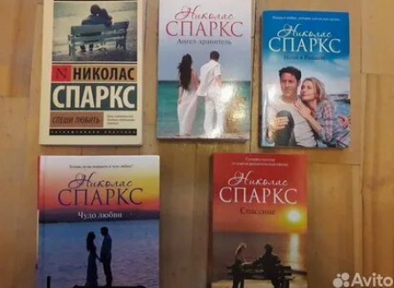 Николас Спаркс адаптирует своих Ангелов-хранителей кадры