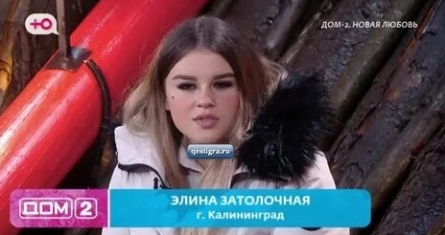 Новенькая участница Дома 2 Виолетта Михайлова подралась с женой Венца кадры