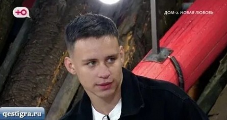 Новенький участник Дома 2 Руслан Омаров хочет посадить Настю Ворман в клетку кадры