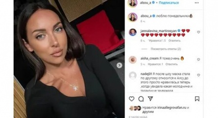 Новое колечко Алсу по стоимости равноценно квартире кадры
