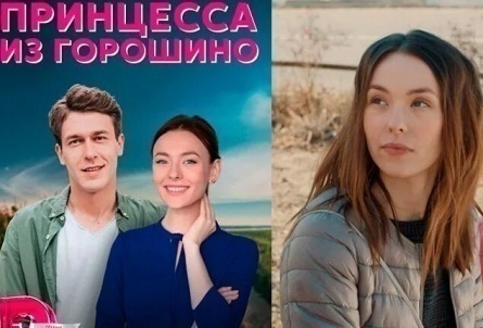 Новые приключения Принцессы на горошине кадры Новые приключения Принцессы на горошине кадры
