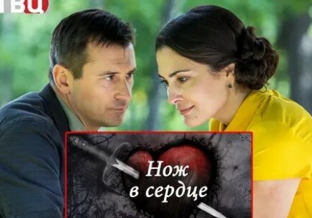 Нож в сердце кадры Нож в сердце кадры