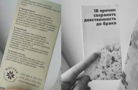 Нужно ли беречь девственность до замужества кадры Нужно ли беречь девственность до замужества кадры
