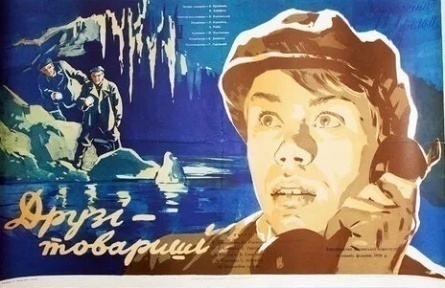 О моем друге кадры О моем друге кадры
