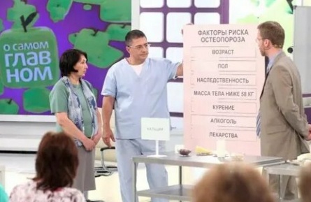 О самом главном кадры О самом главном кадры
