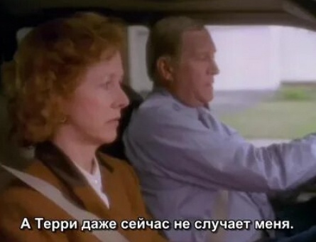 Обещаю дорожить кадры Обещаю дорожить кадры