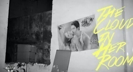 Облако в ее комнате кадры