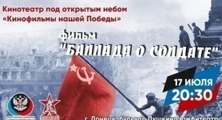 Обратное движение Стемпковского привело к победе кадры
