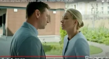 Объявлен мертвым кадры Объявлен мертвым кадры