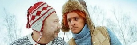 Однажды в Америке, или чисто русская сказка кадры Однажды в Америке, или чисто русская сказка кадры
